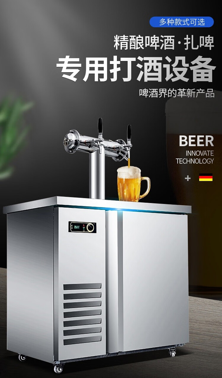 精酿项目扎堆投产川渝迎来啤酒升级战？