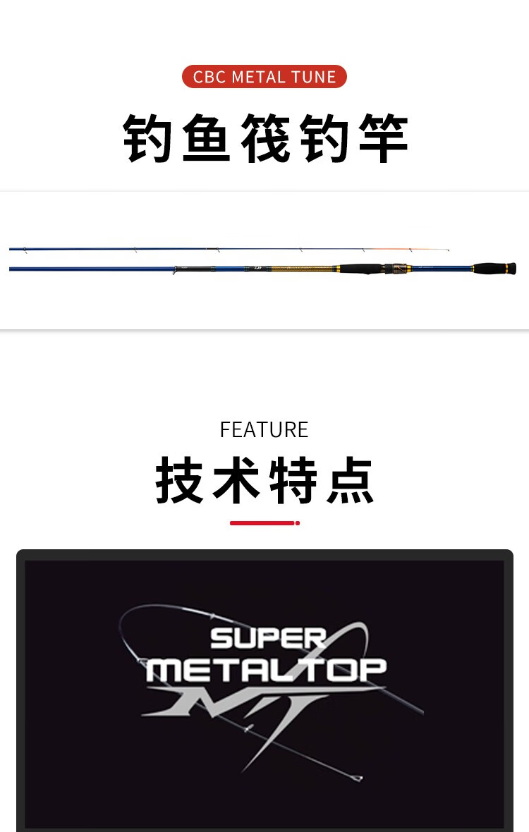 达亿瓦(daiwa) daiwa达亿瓦22新款cbcmetaltune钓鱼船