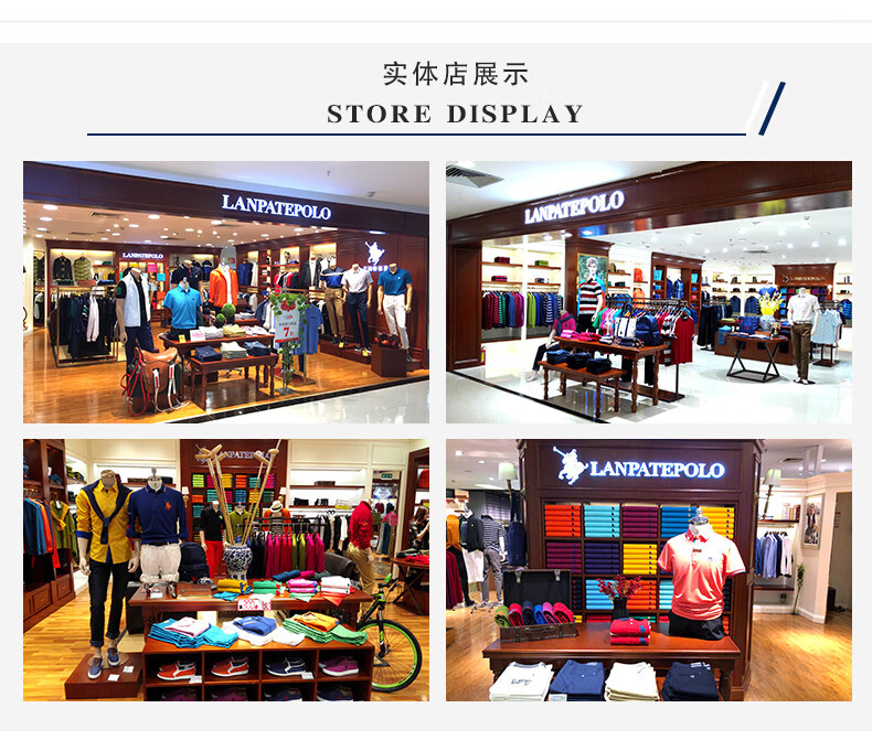 兰帕特保罗lanpatepolo羊毛衫ef16350060卡其色7248