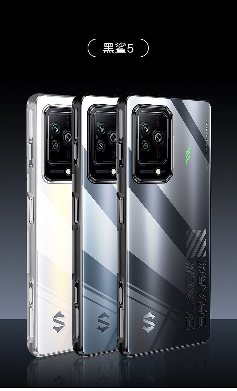 简亦成适用于黑鲨5手机壳5pro保护套5rs超薄散热小米黑鲨全包防摔外壳