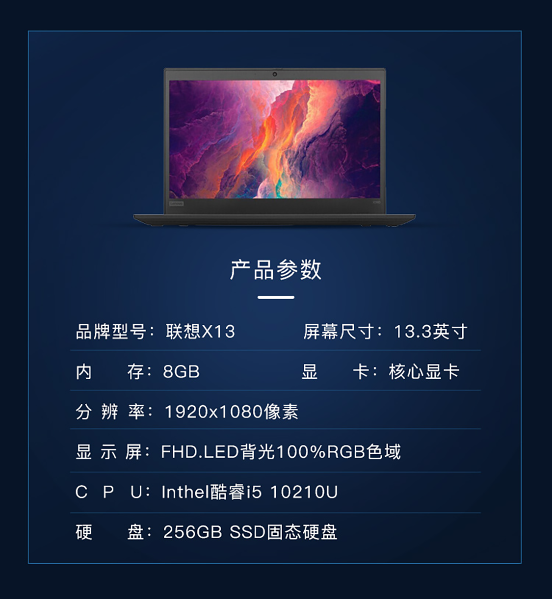 准新机联想thinkpadx13x390联想笔记本二手笔记本商务笔记本标配版x13