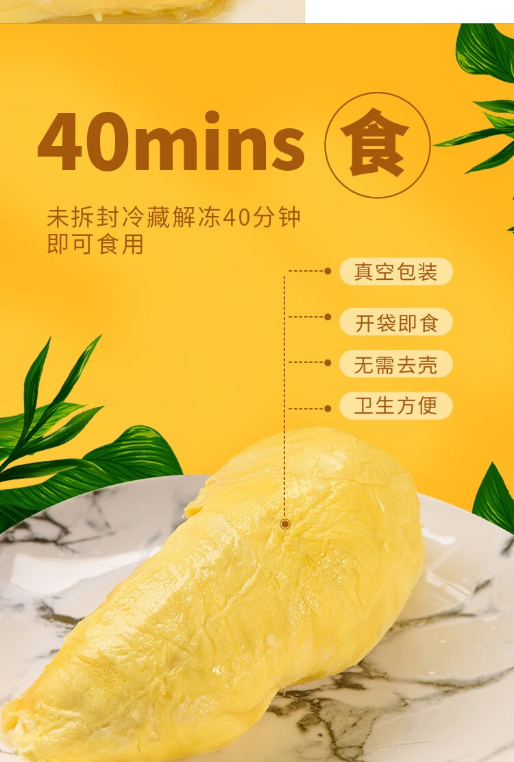 无壳榴莲肉泰国金枕冷冻榴莲肉有核新鲜速冻榴莲肉冷冻无核树熟金枕