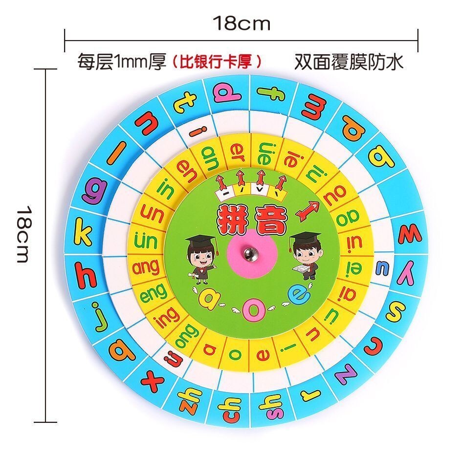 bgtqz小学一年级学习拼音神器大转盘教具拼音神器拼读训练汉语拼音