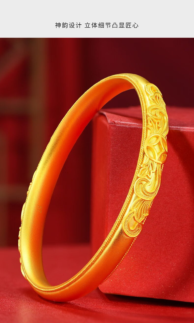 龙徽珠宝黄金手镯女款足金999传承雕花镯子结婚金首饰送妈妈送老婆