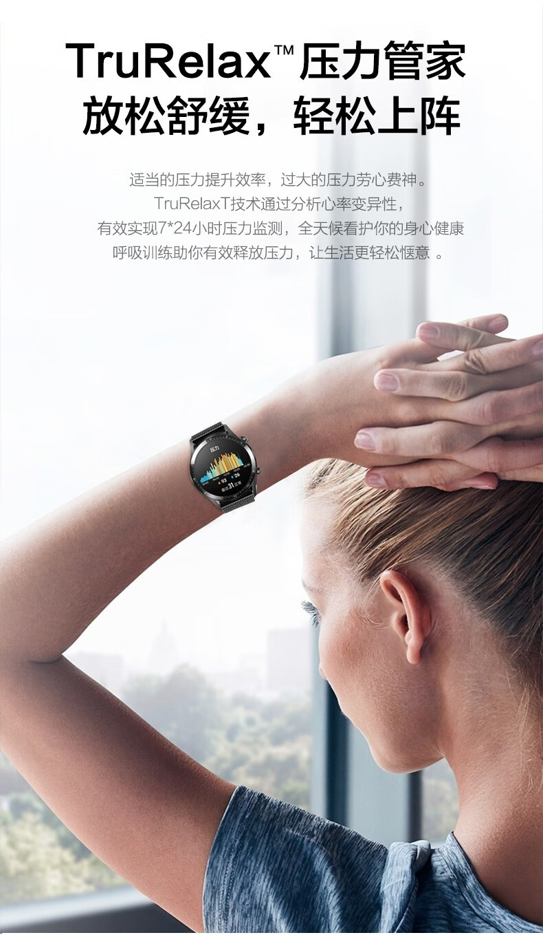 适用华为手机智能手表华强北gt2太空人男女通用watch蓝牙通话心率防水