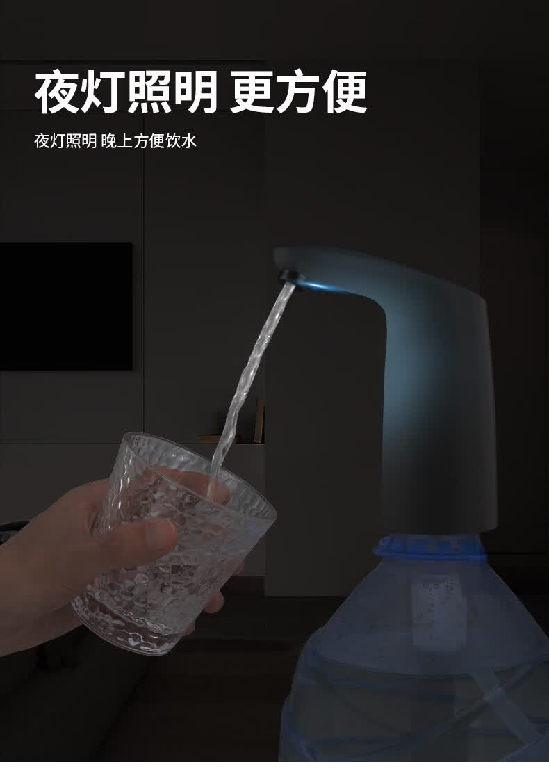 创新者抽水泵家用自吸抽水泵饮水机自动抽水泵充电抽水机小型电动吸