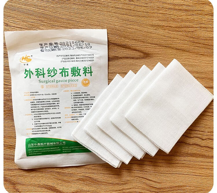华晨hc无菌纱布块纱布块无菌敷料包装外科伤口包扎纱布块68一包40小袋