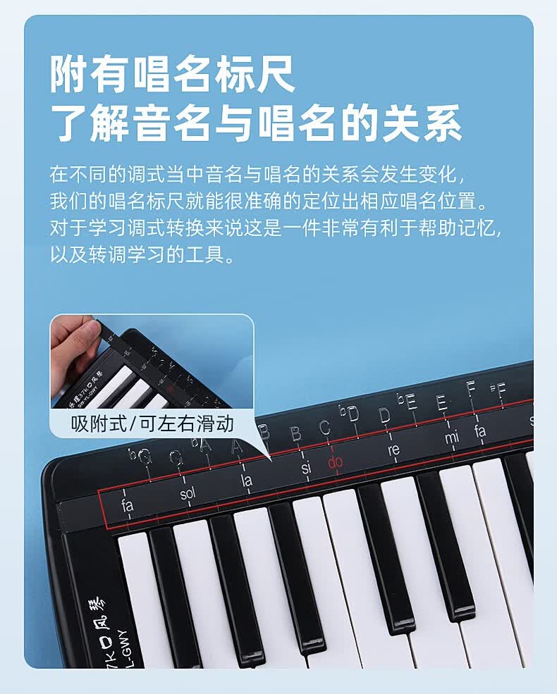 天鹅37键全乐理口风琴中小学生初学者入门成人专业演奏校园教学吹口