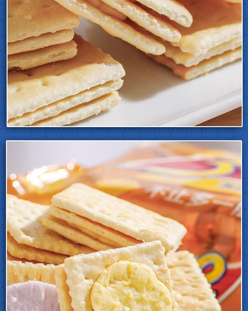 现货现发三加二苏打夹心饼多口味小吃零食饼干散装独立包装年货食品