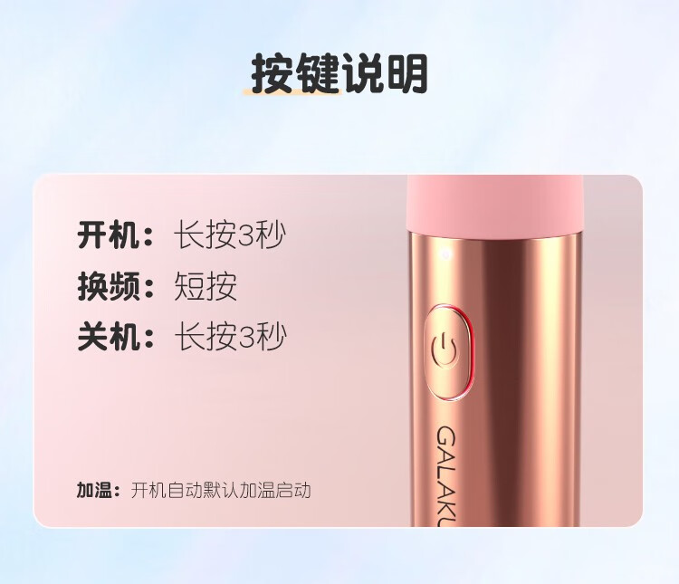 商品详情图