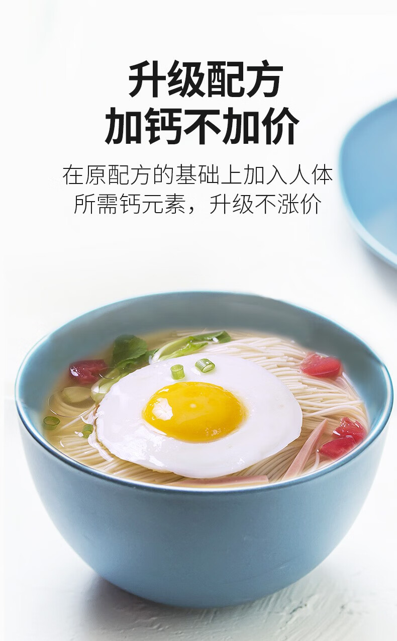 白象面条圆挂面汤面拌面宽条细条细条挂面400g6