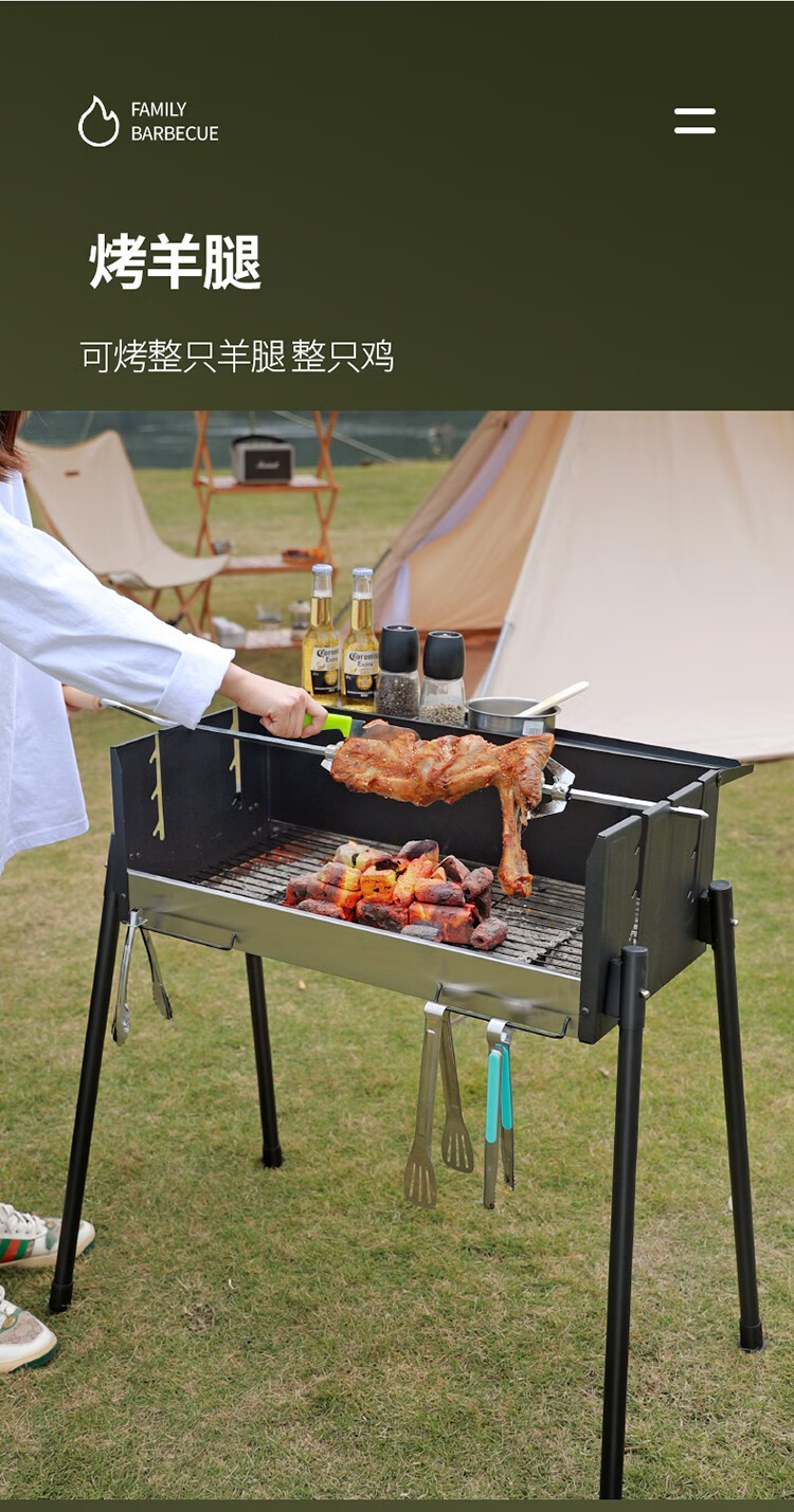 原始人烧烤架户外烧烤炉家用庭院烤肉架木炭便携碳烤炉子标配套餐烤炉