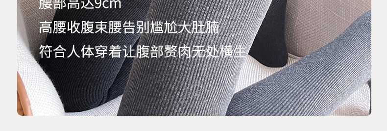 92812-拍拍狼 羊脂绒打底裤380g秋冬季棉质高腰显瘦小黑裤女加绒加厚防寒保暖一体连裤 黑色(踩脚) 【380g】-均码【80-150斤】-详情图
