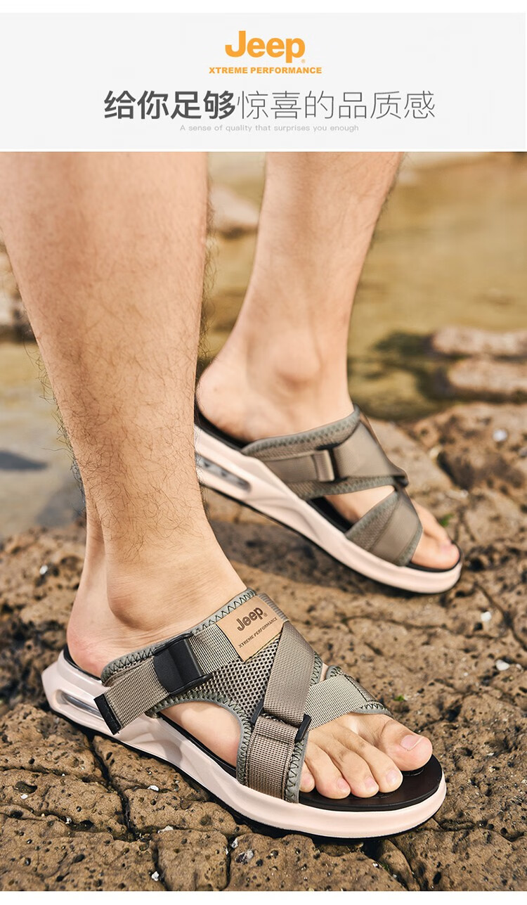 官方旗舰jeep男鞋凉鞋男男士春夏季新品透气鞋子男防滑耐磨沙滩鞋男