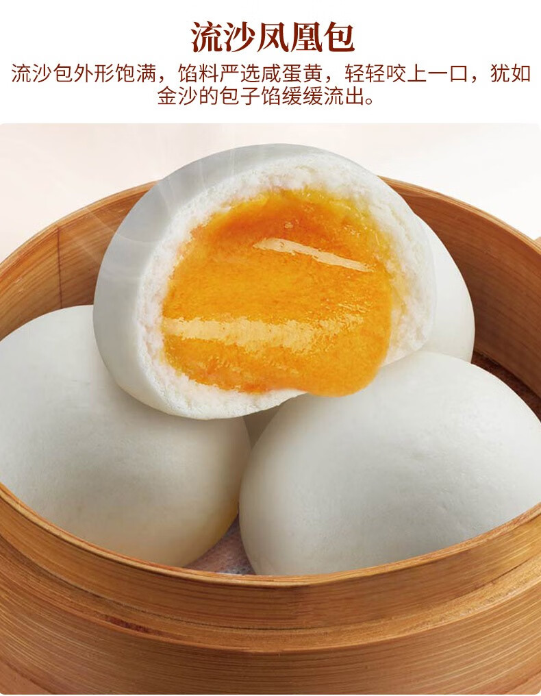 广州酒家广式点心组合套餐核桃包流沙凤凰包虾饺汤圆广式早茶点心多袋