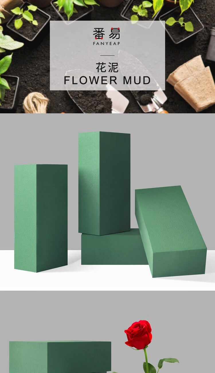 番易鲜花泥插花花泥块砖包花干花泥吸水海绵鲜花包装材料圆形礼盒底座
