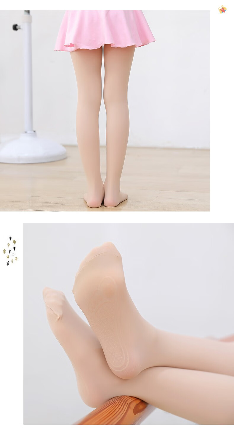 3条装儿童舞蹈袜钢丝面膜袜高品质加档春夏薄款跳舞连裤袜白色打底裤