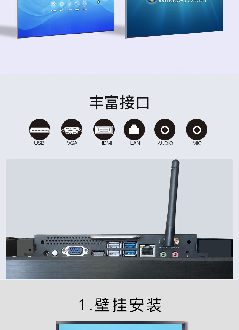 yczx会议一体机 触屏显示器多媒体教学一体机触屏智能电子白板公司