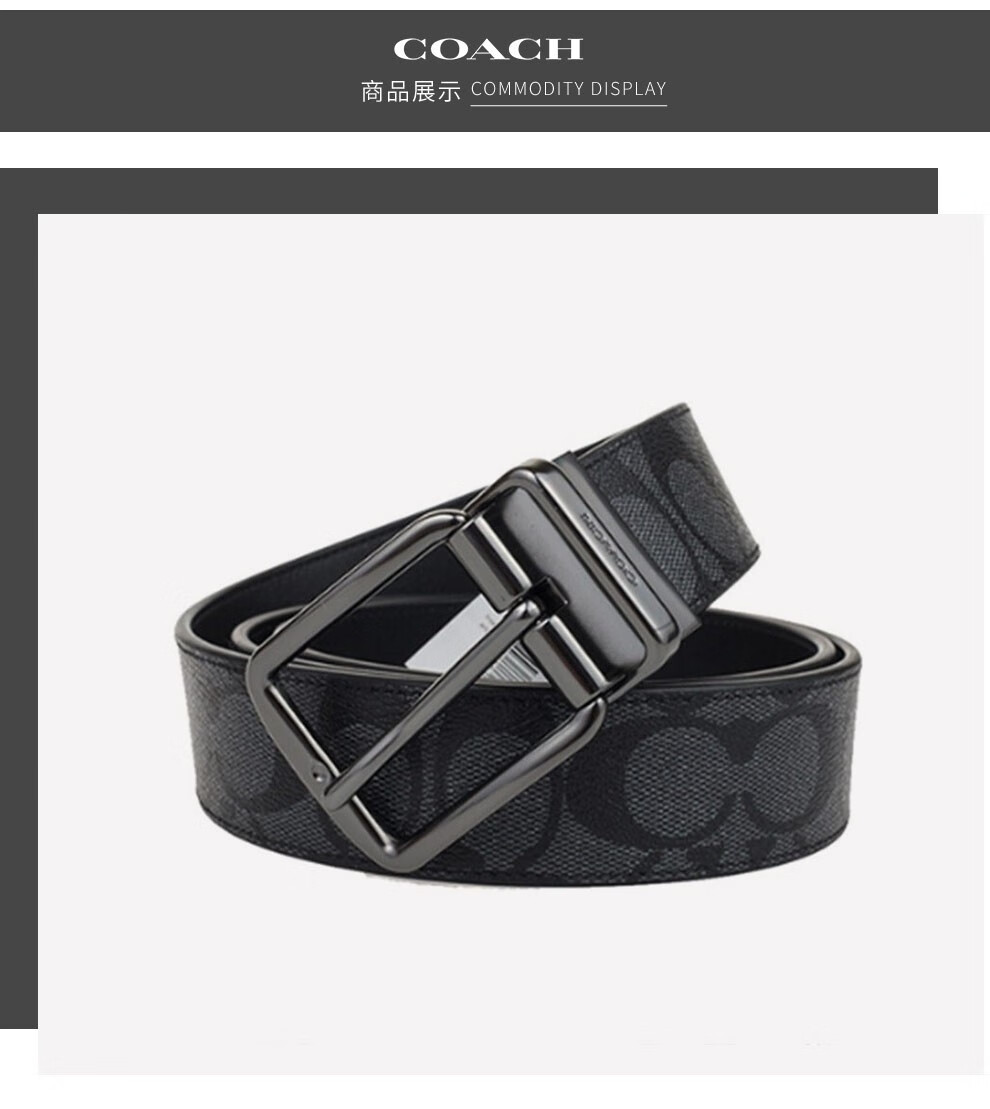 coach蔻驰皮带男士腰带针扣黑色皮革印花商务休闲暗扣礼品腰带12027