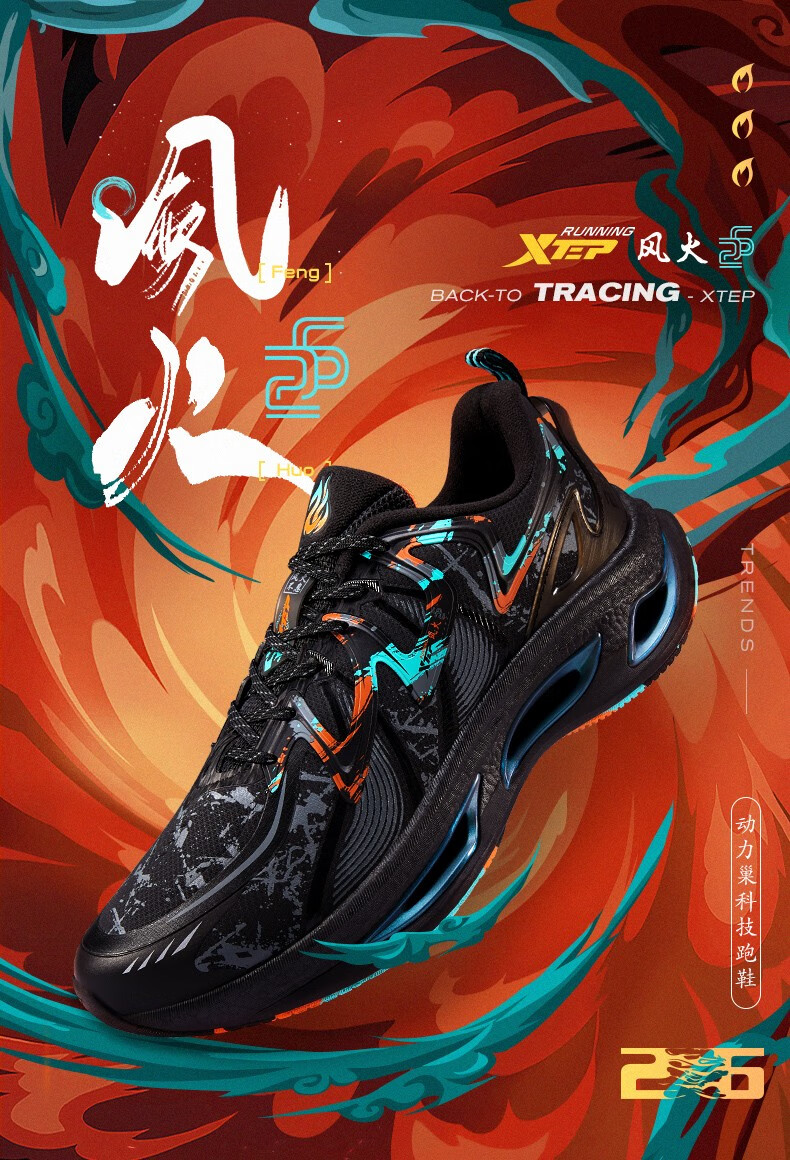 跑鞋秋冬季专业马拉松跑步鞋飞速騛羽减震回弹运动鞋训练鞋子男新品