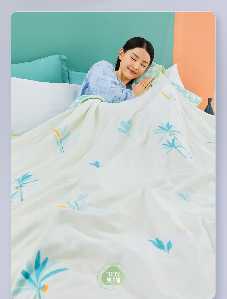 全棉时代被子6层空气层结构纯棉纱布被空调被沙发毯毛毯毛巾毯椰树
