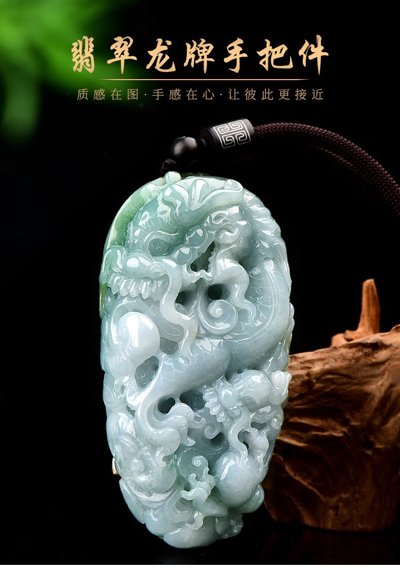冰油绿色龙行天下生肖龙玉把件 玉石把玩件 款一v1270i【图片 价格