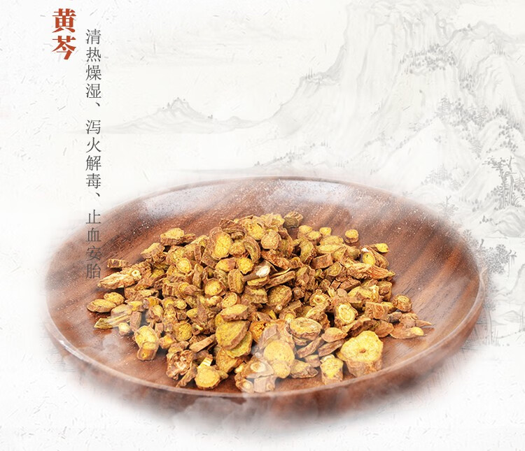 国大 清瘟败毒饮 大热烦躁渴欲干呕头痛 桔梗地黄淡竹叶玄参黄连栀子