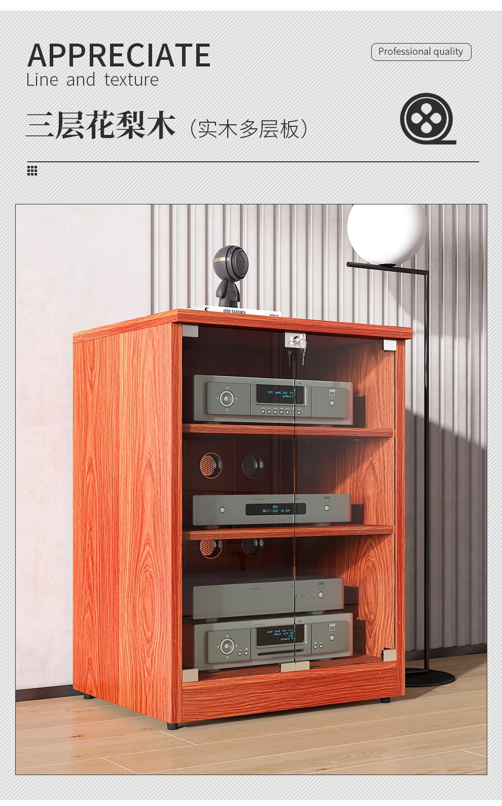 苏帝音响机柜功放柜家庭影院ktv专业设备玻璃门带锁音响架置物架功放