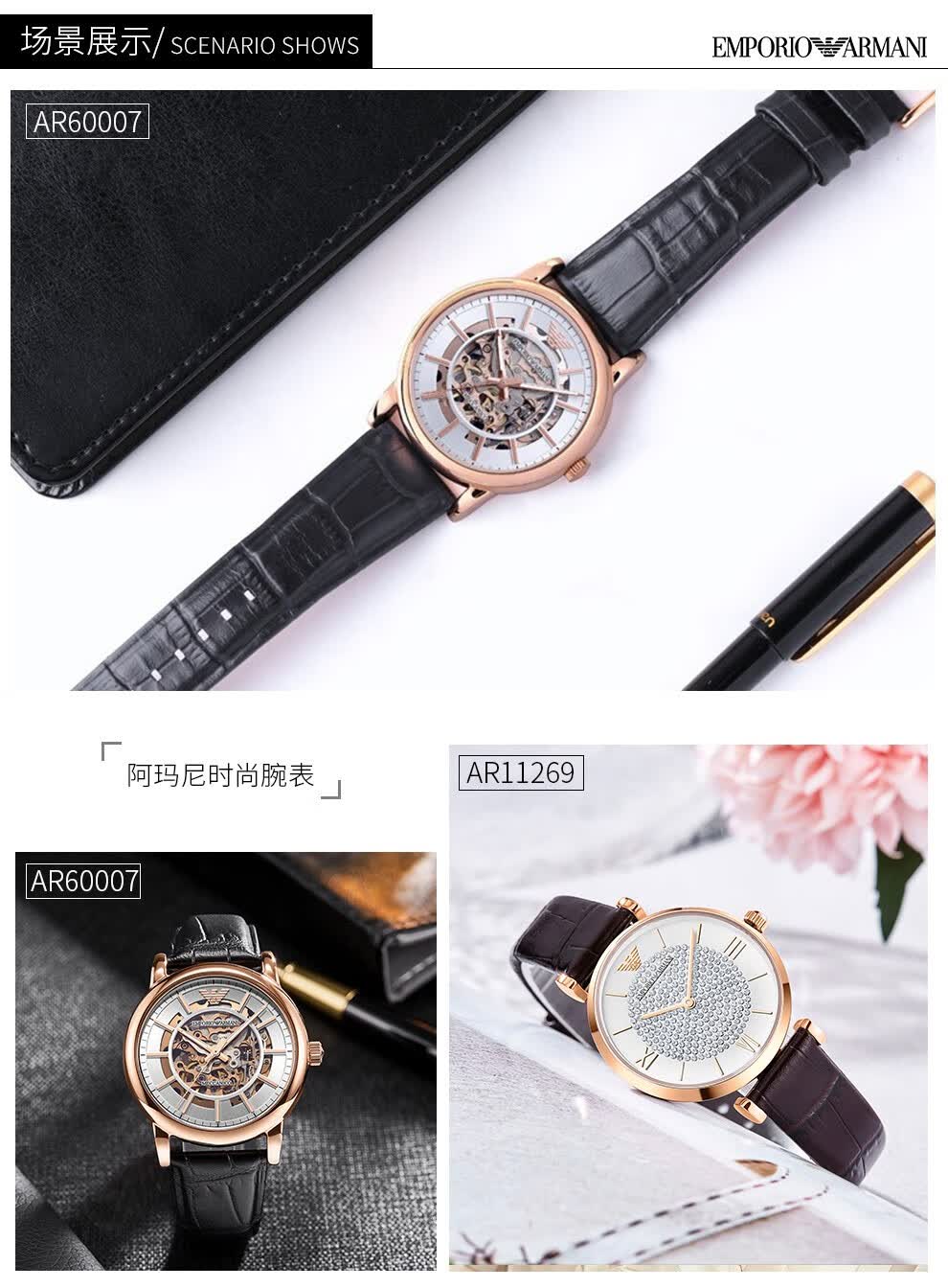 阿玛尼emporioarmani手表情侣手表商务简约时尚男表满天星女表情侣表