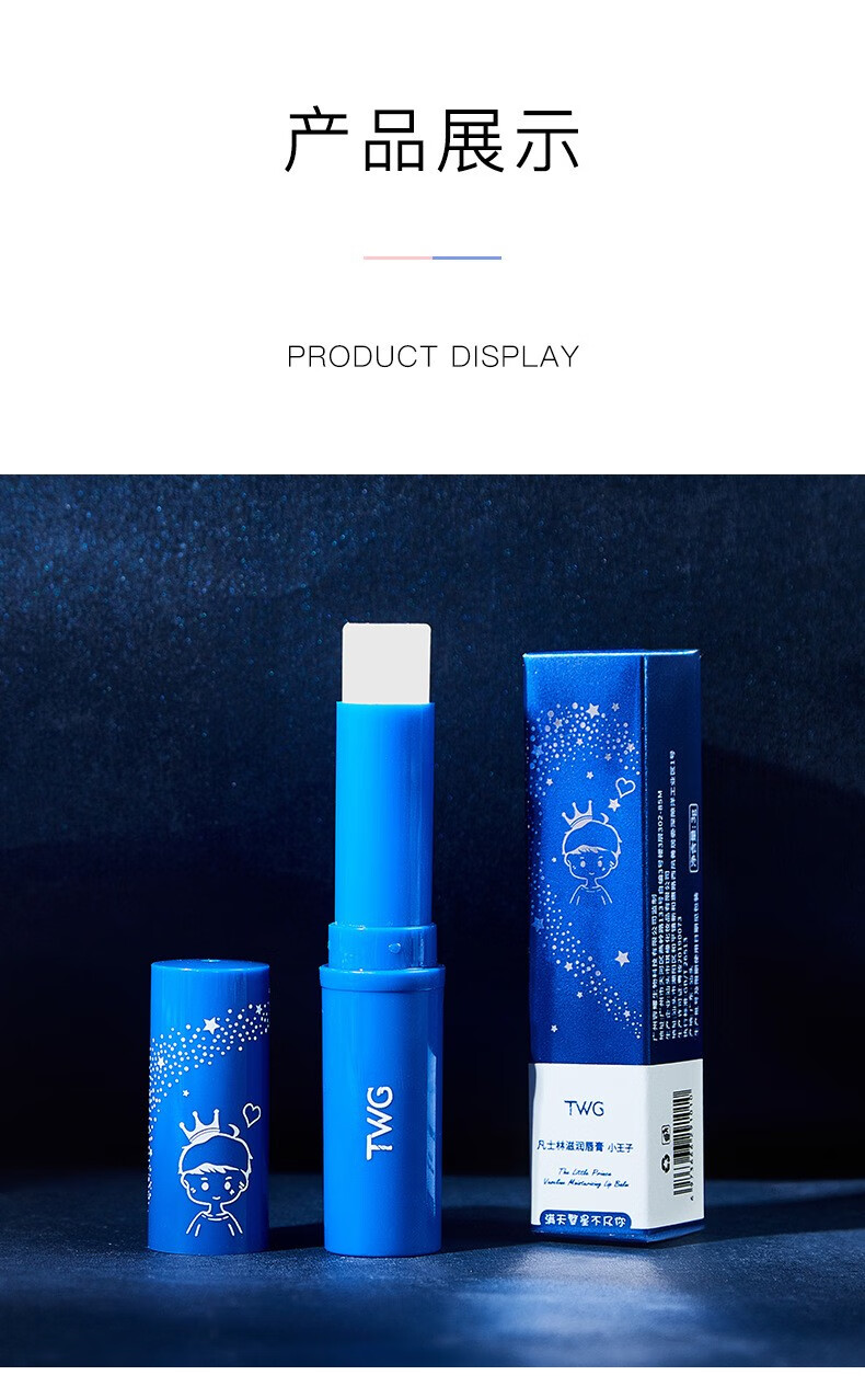 伊麦卡nicor抖音快手情侣唇膏凡士林润唇膏温感变色口红打底情侣唇膏5