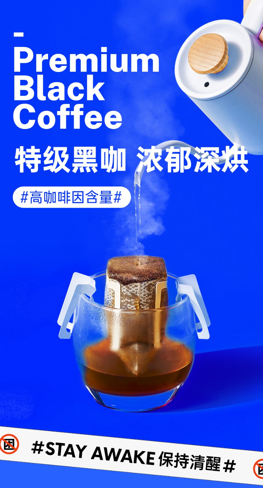 柯林丨充电装随行挂耳咖啡现磨手冲黑咖啡挂耳包10g40袋浓郁无酸10克