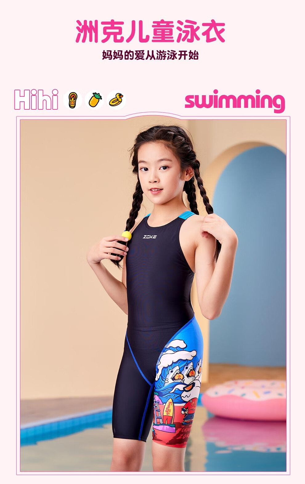 洲克zoke儿童泳衣女童连体五分青少年速干专业竞技保守游泳衣黑兰红泳