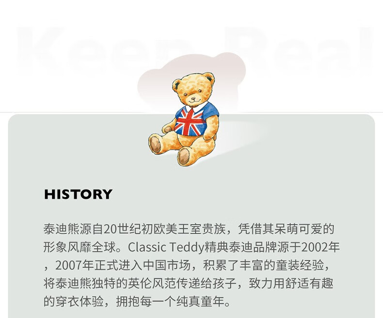 精典泰迪classicteddy儿童t恤男童短袖男孩半袖上衣宝宝衣服婴儿外出