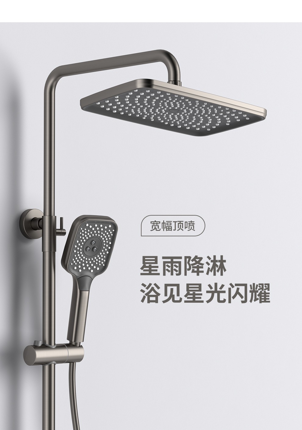日本bto淋浴花洒套装定温淋雨器卫浴黑白枪灰色增压置物花洒记忆定温