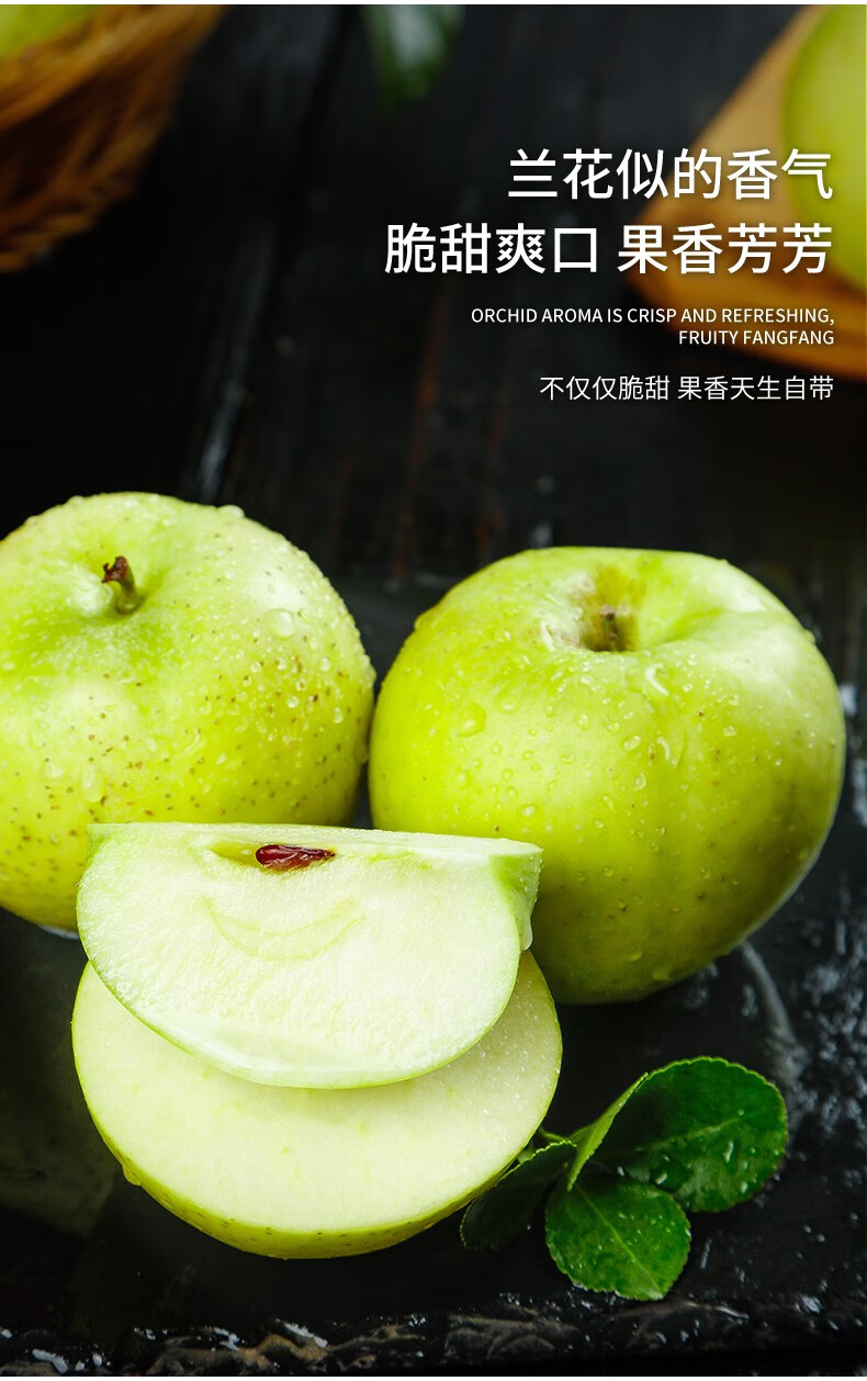 苹果星球 山东王林青苹果 毛重9斤【净重8.3斤】 70-75mm【图片 价格 