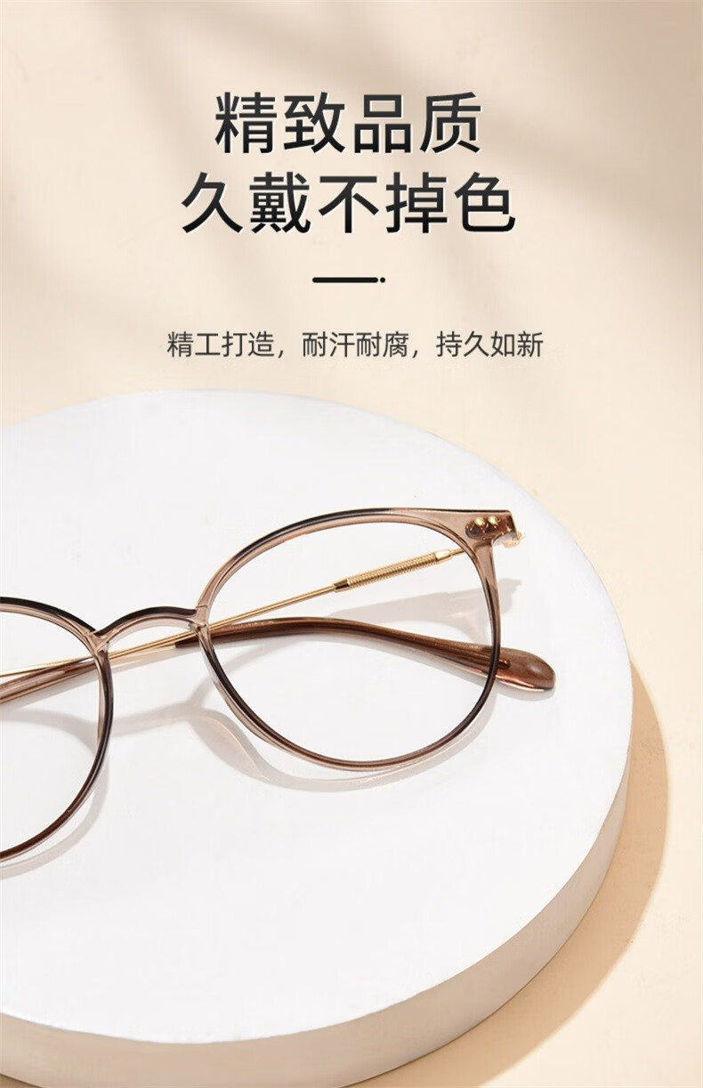 创果近视眼镜女自动变色防紫外线可配度数防蓝光辐射素颜神器680无