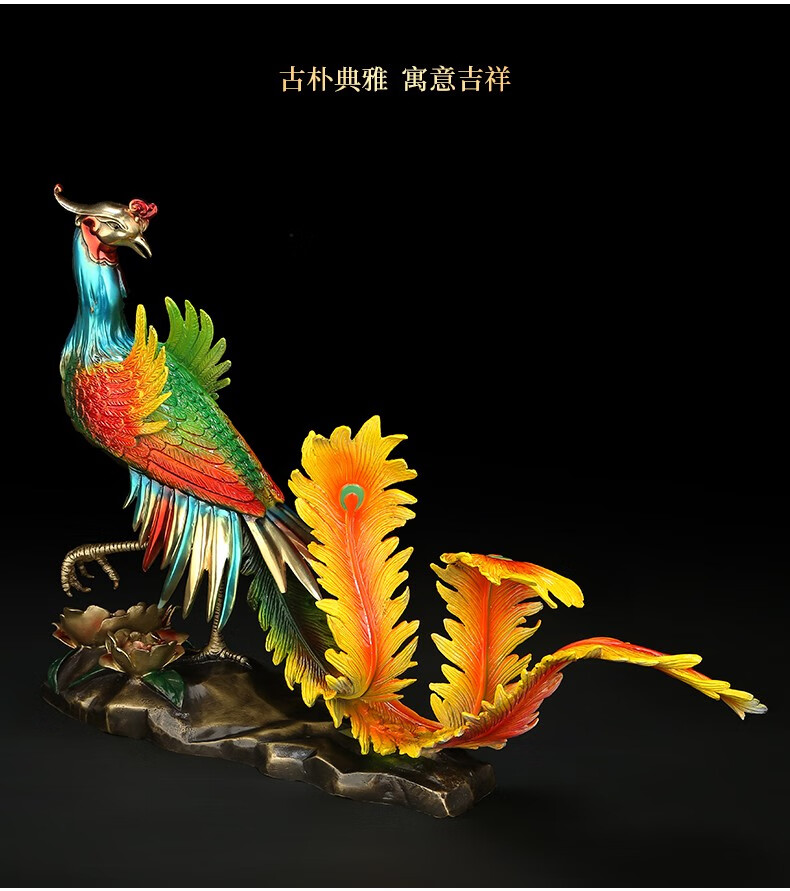 玛朵维汀 纯铜孔雀凤凰 摆件工艺品红酒架摆件乔迁开业礼品家居客厅