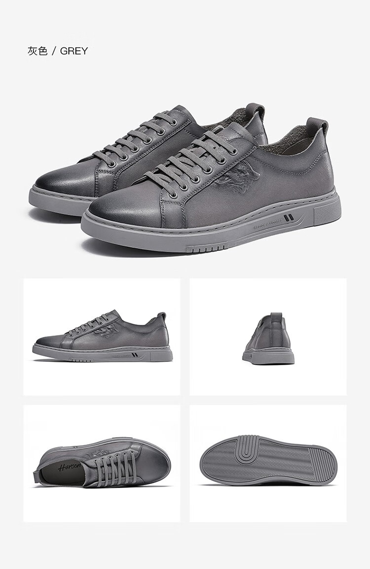 harson哈森男鞋小白鞋男夏季透气板鞋低帮薄款平底休闲鞋男 浅灰色 41