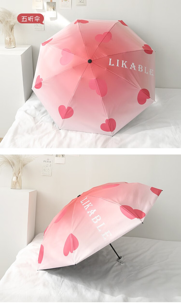 全自动雨伞女晴雨两用折叠ins风太阳伞防晒少女心粉色雨伞三折款手开
