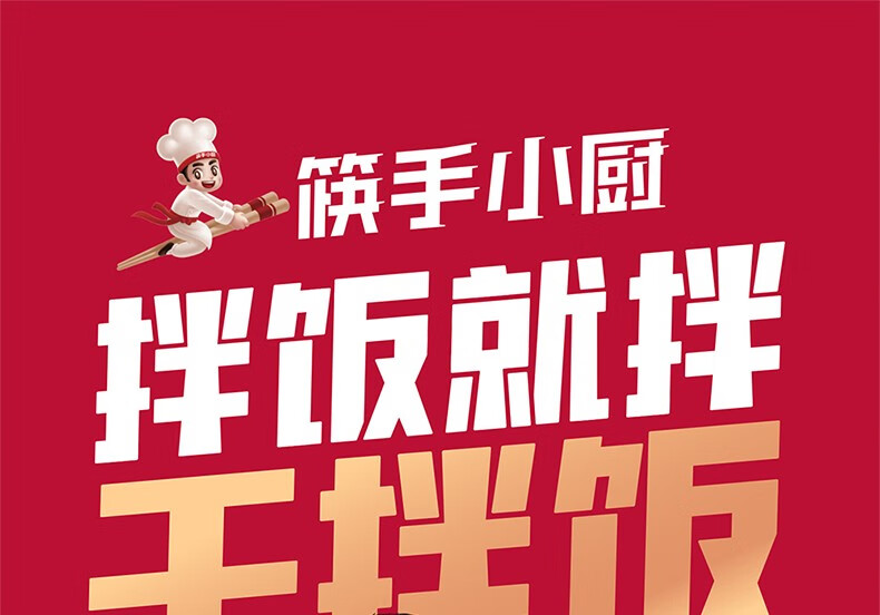 海底捞筷手小厨红烧牛肉拌饭137g自助懒人方便米饭冲泡即食米饭1盒