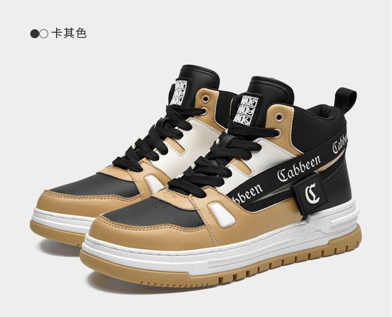 商场同款cabbeen卡宾高帮板鞋休闲鞋男时尚男鞋百搭新款 漂白 皮鞋码