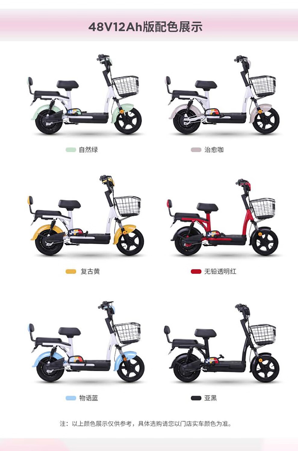 爱玛电动车小糖豆新国标助力男女士成人轻便锂电池电瓶车小型迷你电动