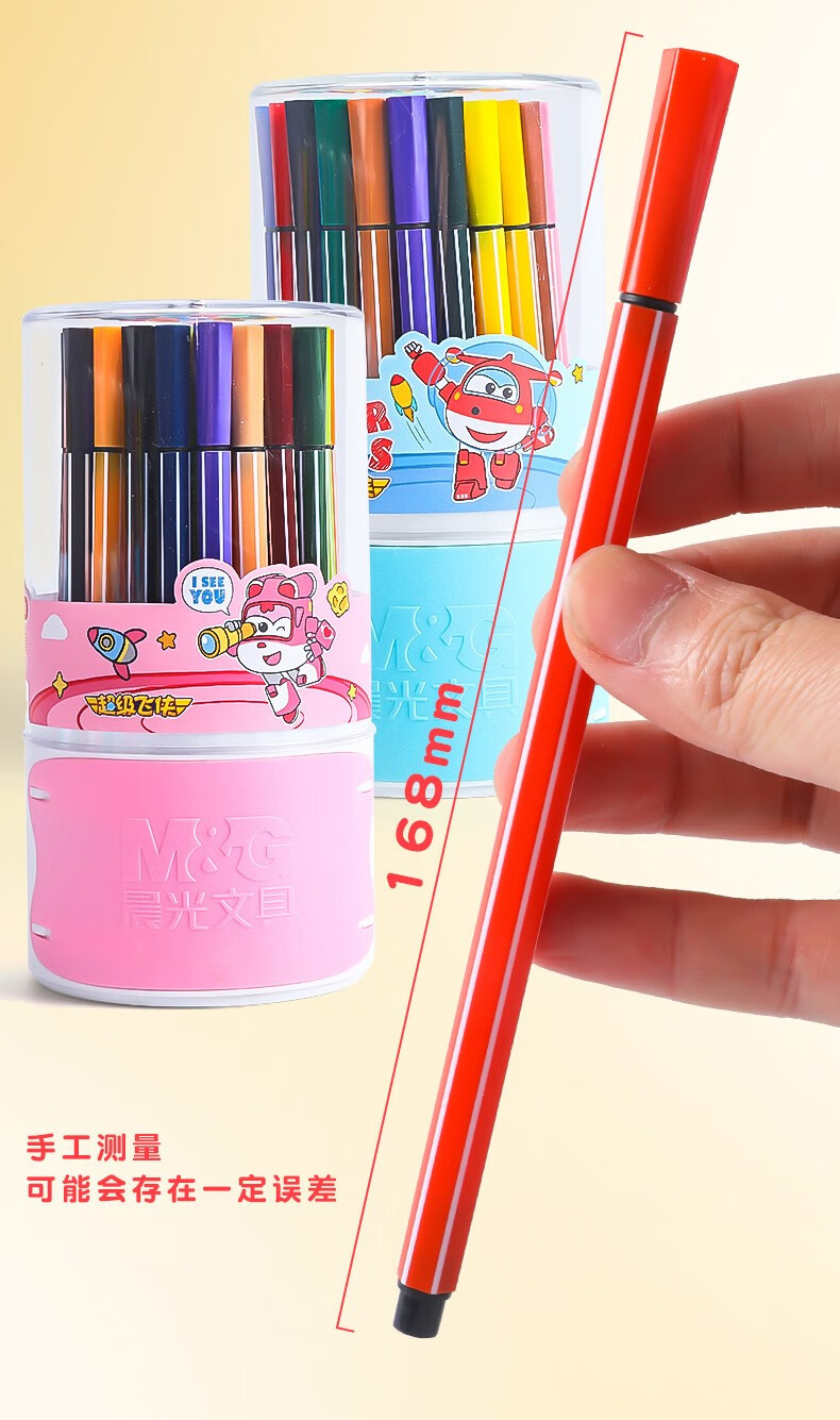 画笔儿童无毒小学生幼儿园可水洗彩色宝宝涂鸦美术用品绘画笔文具男孩