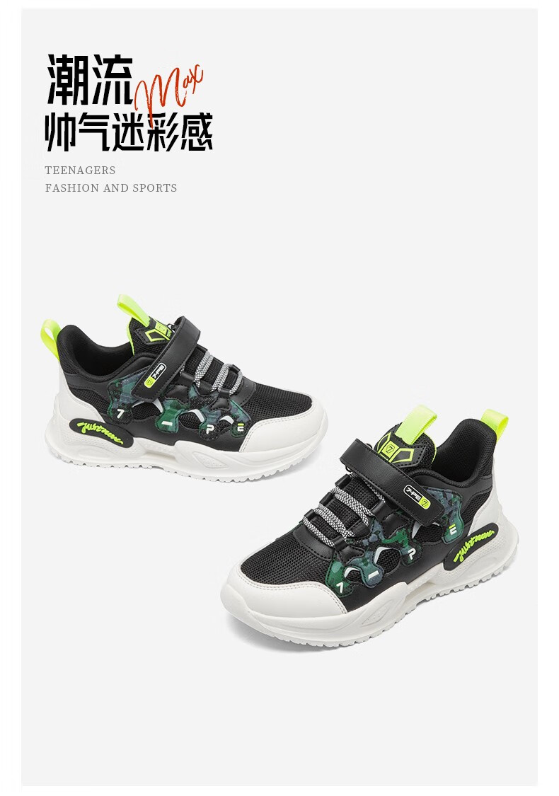 七波辉童鞋大童男鞋儿童运动鞋官方旗舰春季网面透气中小学生双网鞋