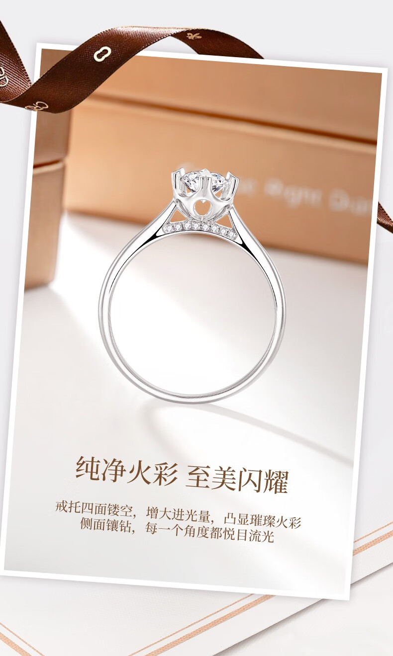 现货闪发crd克徕帝铂金钻戒女求婚婚戒铂金钻石戒指四爪结婚戒指传承