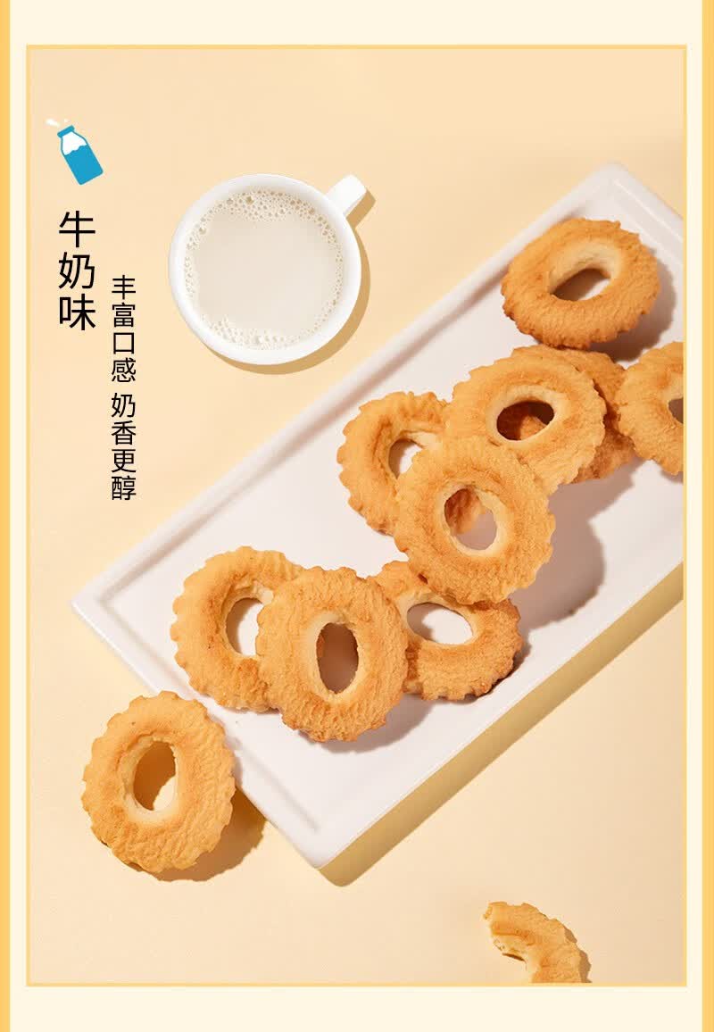 华美牛奶曲奇饼干70g袋装网红好吃点心多口味零食小吃休闲食品椰子味