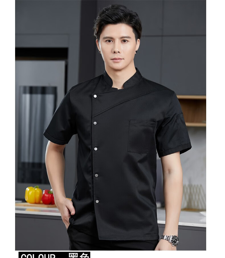 御芃厨师服酒店西餐厅厨师工作服男夏季短袖饭店后厨房服装餐饮定制