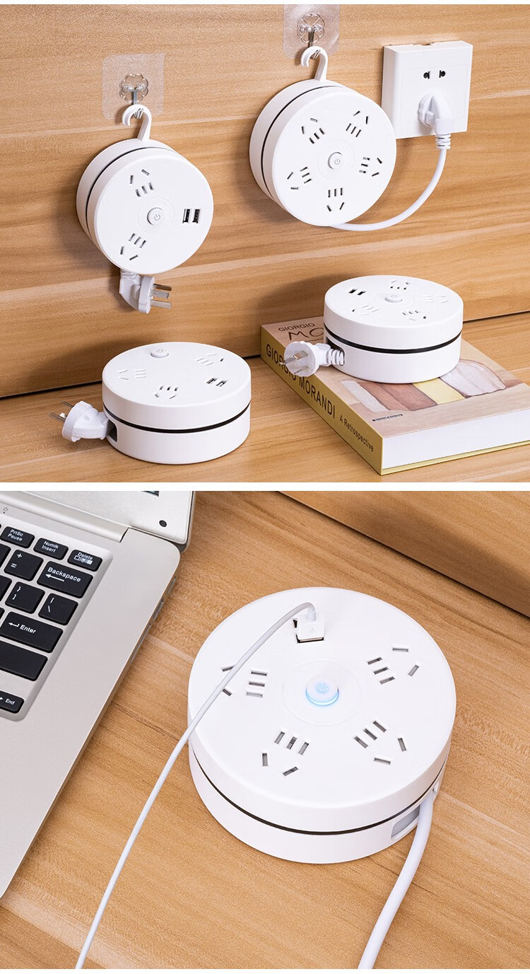 可伸缩收纳插座面板多孔创意多功能插排插板带线多用家用电源开关宿舍