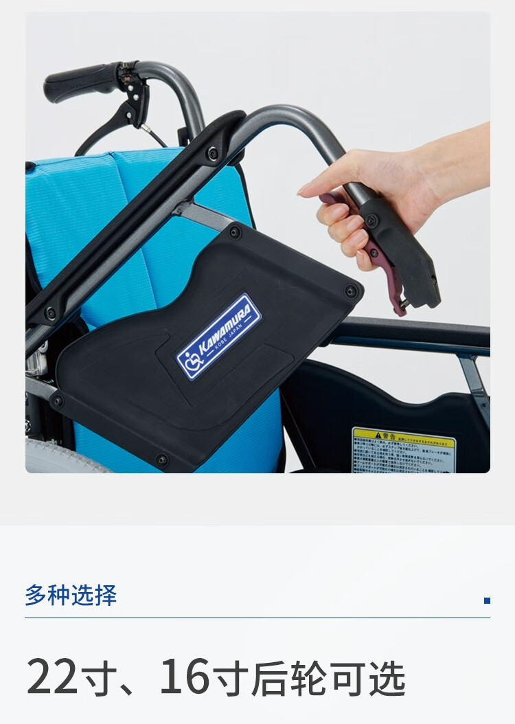 河村 轮椅铝合金手动轮椅轻便可折叠户外便携 老人助行代步车软座免