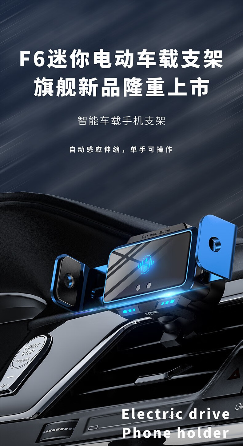 车行健车载手机支架高档合金智能无线导航汽车内全自动重力感应夹紧